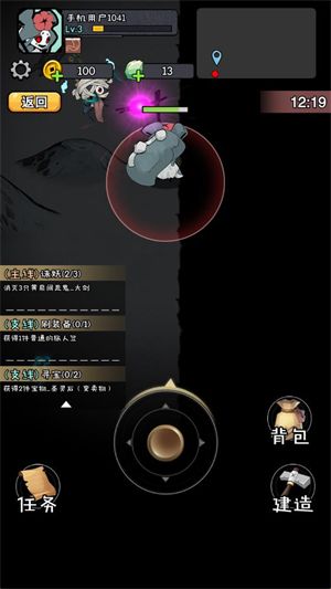 怪物惊魂夜,安卓手游,第2张