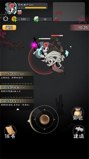 怪物惊魂夜,安卓手游,第4张