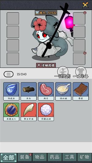 怪物惊魂夜,安卓手游,第3张