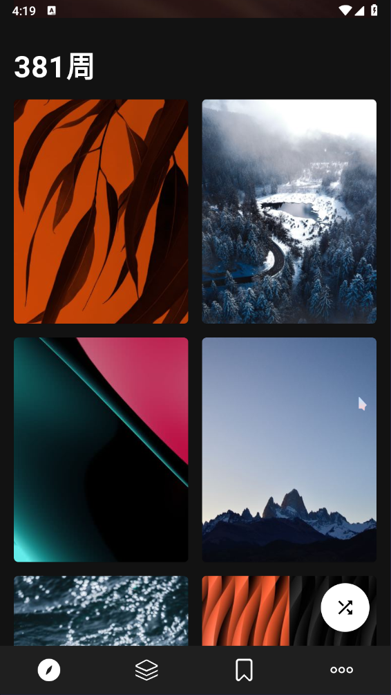 cuto壁纸,桌面工具,第1张