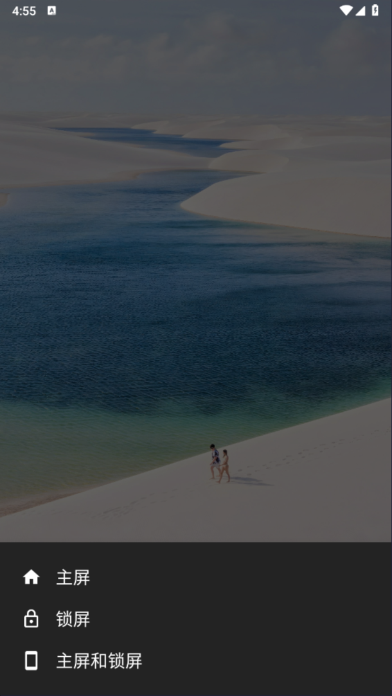 cuto壁纸,桌面工具,第3张