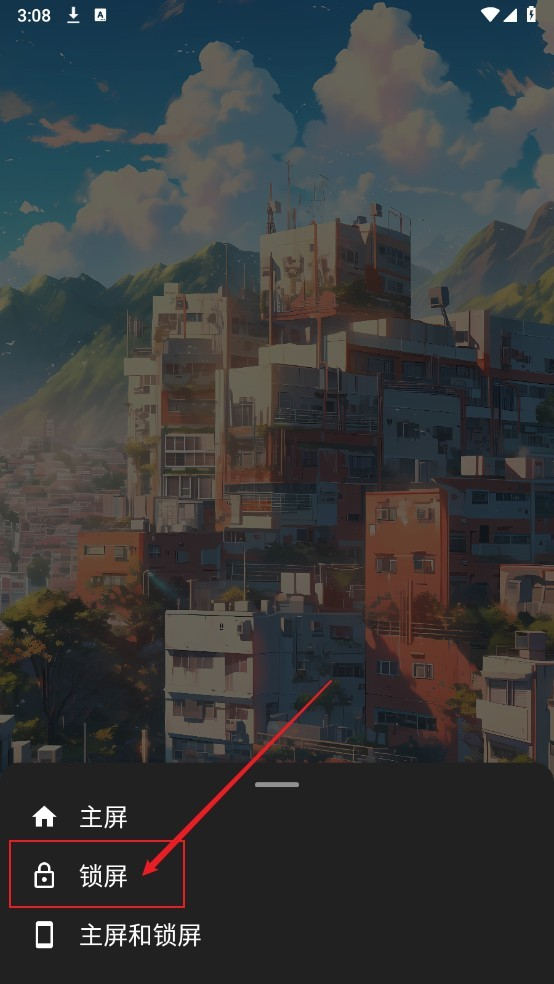 cuto壁纸,桌面工具,第7张