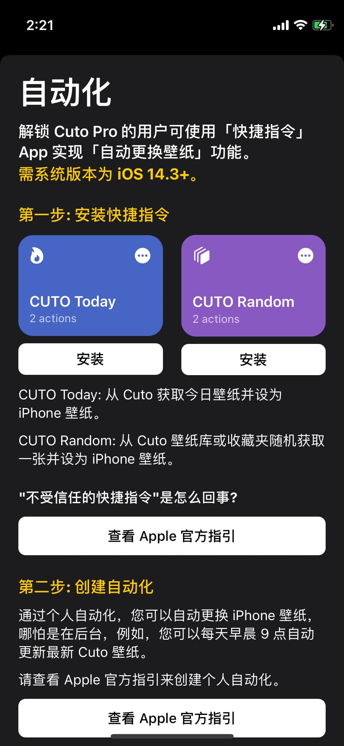 cuto壁纸,桌面工具,第9张