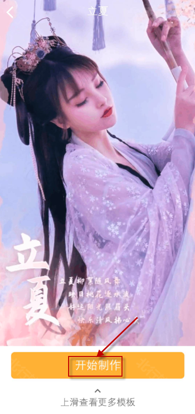 抠图P图秀,第3张