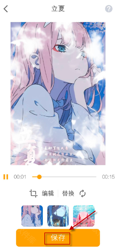 抠图P图秀,第4张