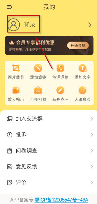 抠图P图秀,第10张
