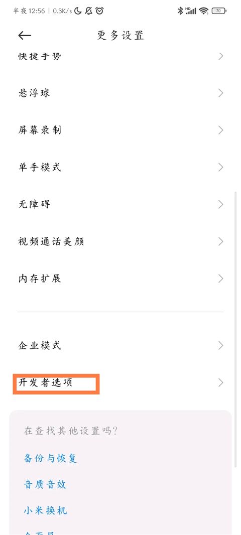 scene9,其他应用,第2张