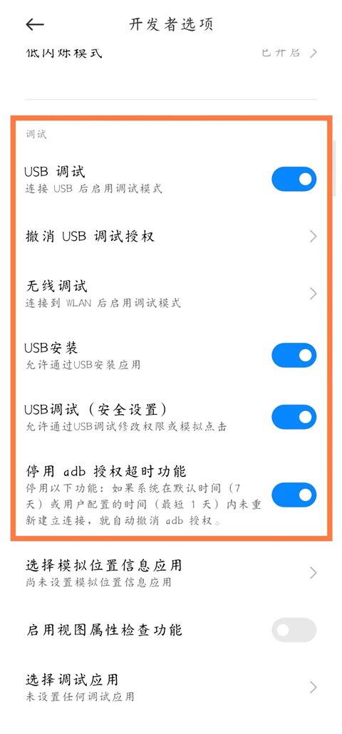 scene9,其他应用,第3张
