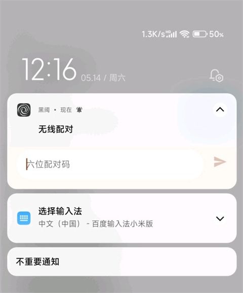 scene9,其他应用,第7张