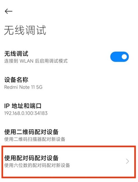 scene9,其他应用,第6张