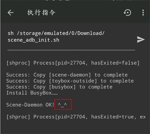 scene9,其他应用,第8张