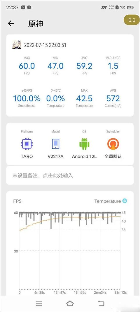 scene9,其他应用,第12张