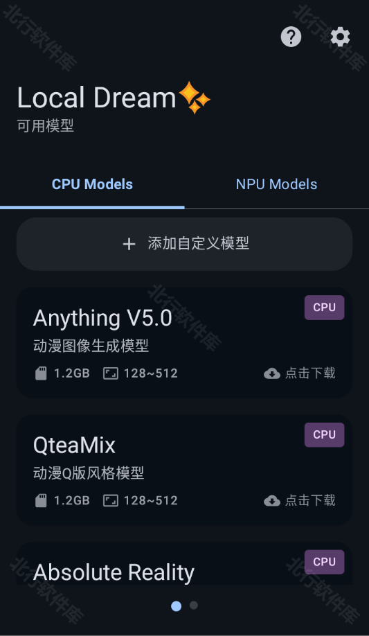 LocalDream,LocalDream,图形设计,第1张