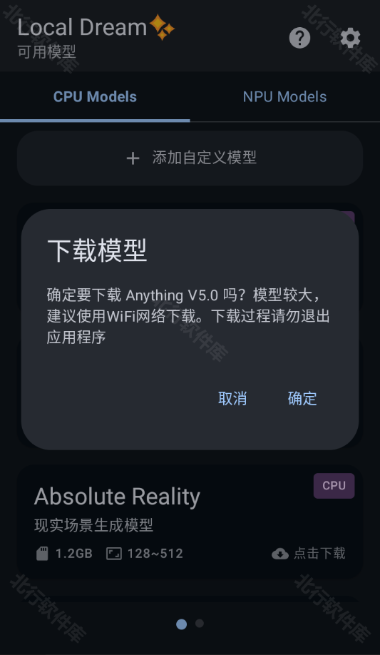LocalDream,图形设计,第2张