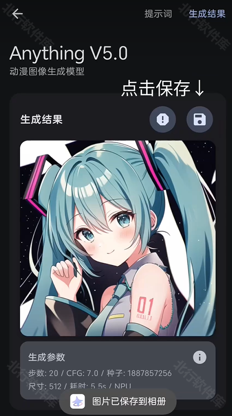 LocalDream,图形设计,第5张