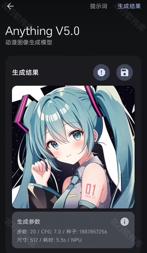 LocalDream,图形设计,第4张