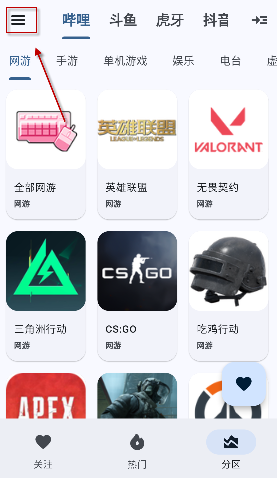 纯粹直播,纯粹直播,视频工具,第1张