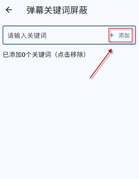 纯粹直播,视频工具,第6张