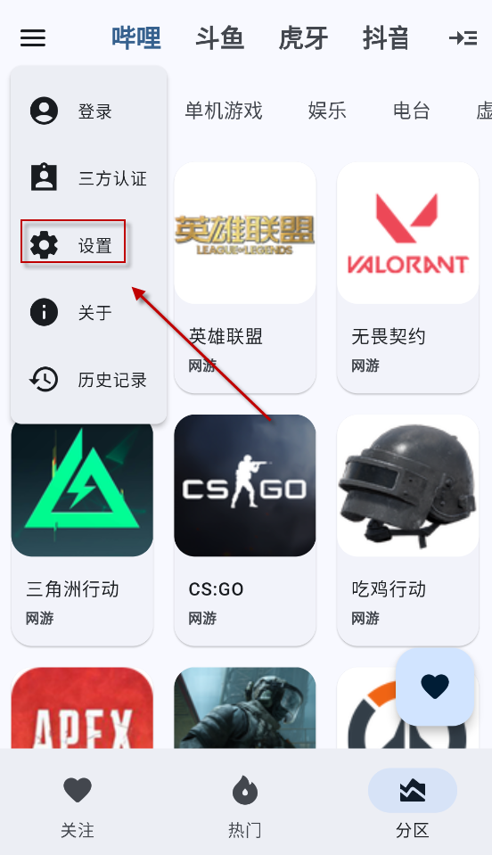 纯粹直播,视频工具,第2张