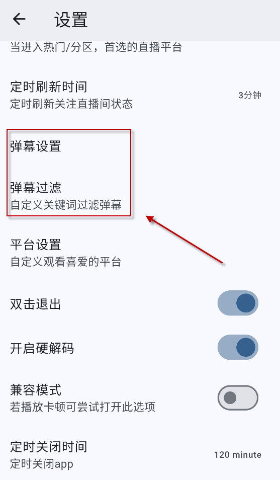 纯粹直播,视频工具,第4张