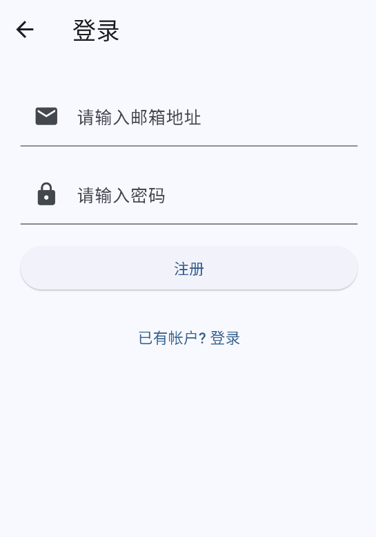 纯粹直播,视频工具,第10张