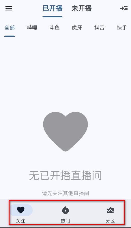 纯粹直播,视频工具,第11张