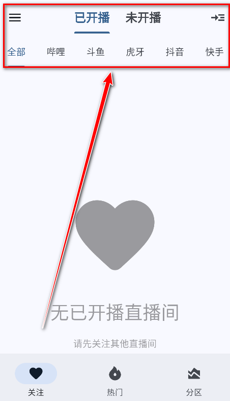 纯粹直播,视频工具,第12张