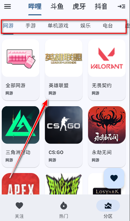 纯粹直播,视频工具,第15张