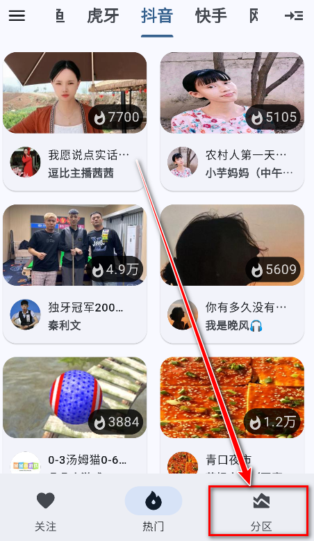 纯粹直播,视频工具,第14张