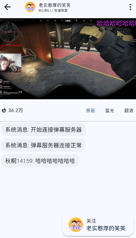 纯粹直播,视频工具,第17张