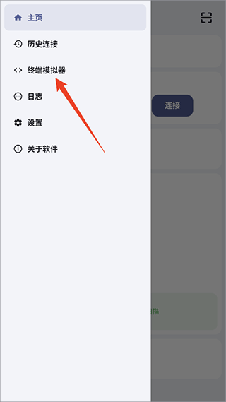 ADBKIT,系统工具,第7张