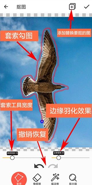 抠图合成,抠图合成,图片处理,第1张