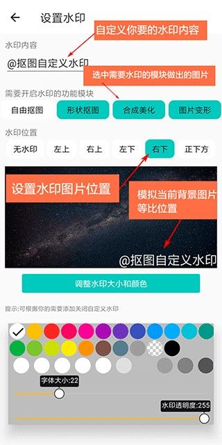 抠图合成,图片处理,第4张