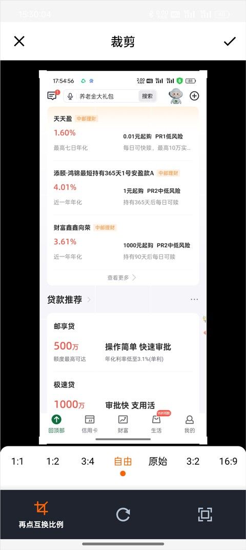 抠图合成,图片处理,第7张