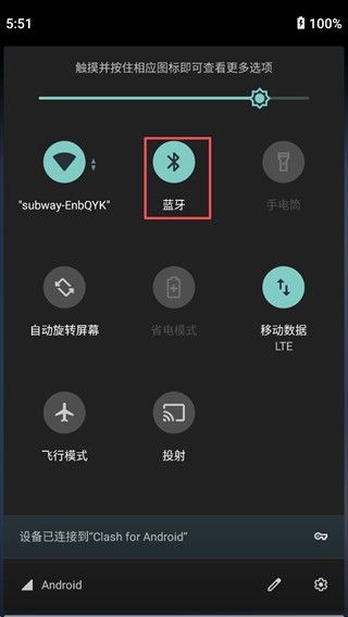 相信演唱会,其他应用,第2张