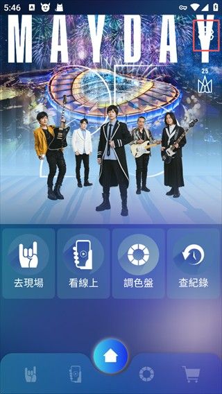 相信演唱会,其他应用,第9张