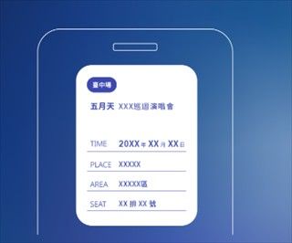 相信演唱会,其他应用,第8张