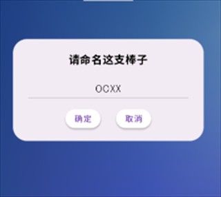相信演唱会,其他应用,第4张