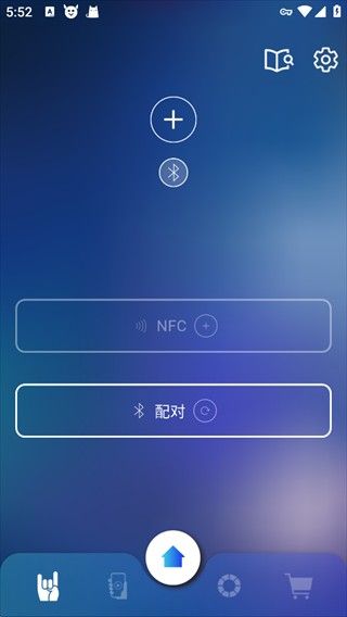 相信演唱会,其他应用,第3张
