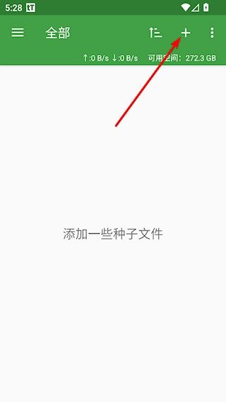 tTorrent 安卓版,下载工具,第1张 tTorrent 安卓版,tTorrent,下载工具,第1张