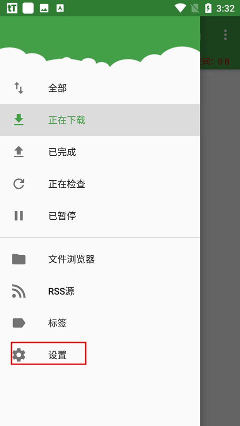 tTorrent 安卓版,下载工具,第6张 tTorrent 安卓版,下载工具,第6张
