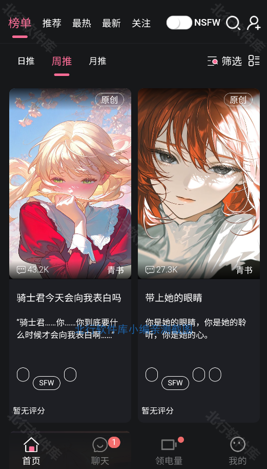 魅魔岛,魅魔岛,AI软件,第1张