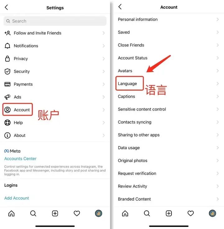Instagram 安卓版,社交软件,第3张 Instagram 安卓版,社交软件,第3张