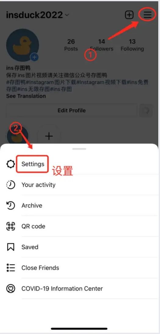 Instagram 安卓版,社交软件,第2张 Instagram 安卓版,社交软件,第2张