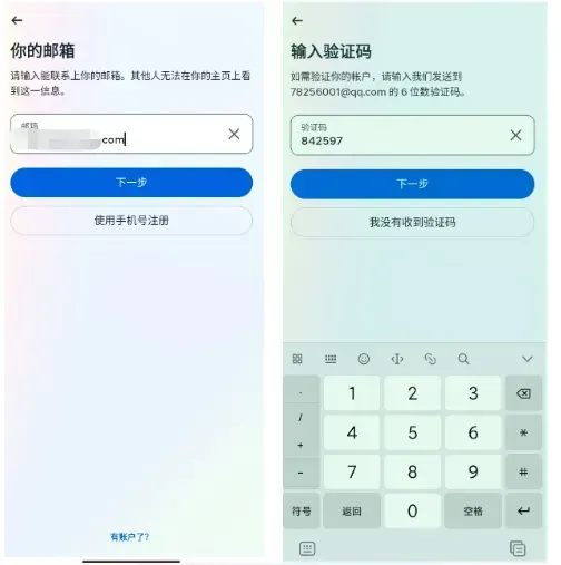 Instagram 安卓版,社交软件,第5张 Instagram 安卓版,社交软件,第5张