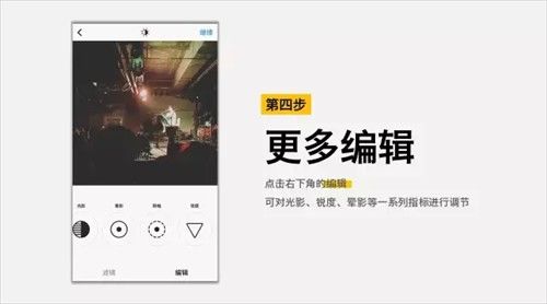 Instagram 安卓版,社交软件,第10张 Instagram 安卓版,社交软件,第10张