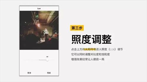 Instagram 安卓版,社交软件,第9张 Instagram 安卓版,社交软件,第9张