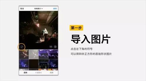 Instagram 安卓版,社交软件,第7张 Instagram 安卓版,社交软件,第7张