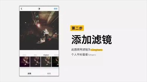 Instagram 安卓版,社交软件,第8张 Instagram 安卓版,社交软件,第8张