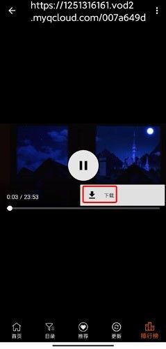 agefans,电子阅读,第4张